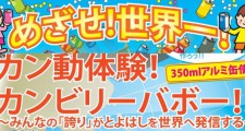 9月例会